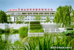 揭秘市区长阳镇养老照顾核心：2025年1月最新收费