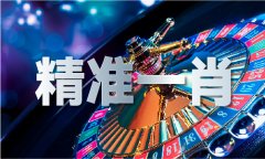 2022金木水火土数字表