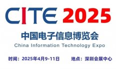 <b>IMDEX2025第14届新加坡国际海事防务展</b>