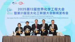 2025国际化工立异博览会7月表态 将初次引入“A