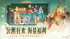 指间山海共识系统怎样解析